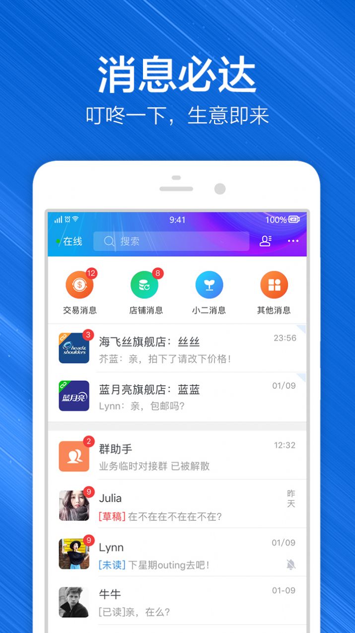 千牛影视app-插图2