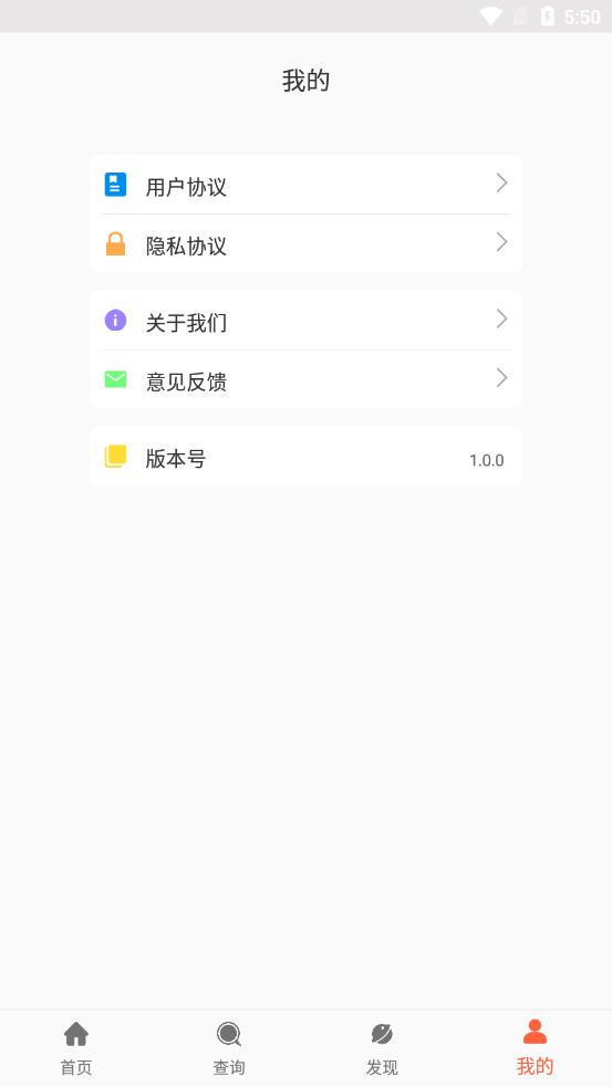 清晨健康日报app-插图1