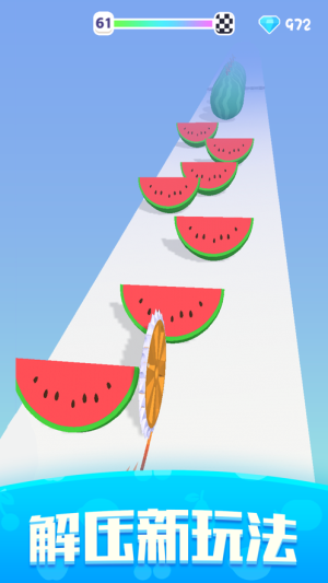 水果切不停-插图2