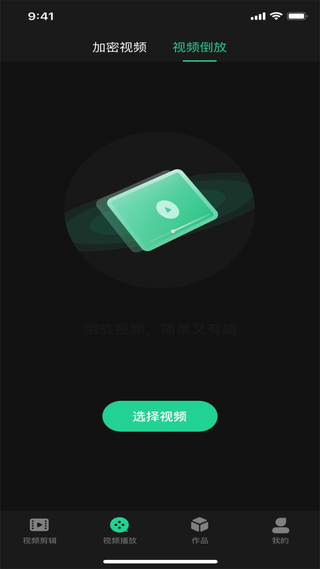 红豆音视编辑app-插图2
