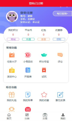 渝鼎手游app-插图2