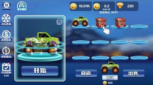 怪兽卡车挑战赛游戏-插图1