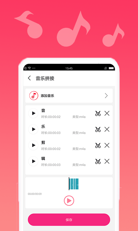 AI音乐家app-插图2
