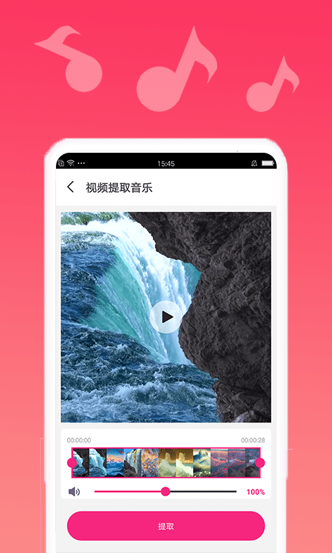 AI音乐家app-插图1