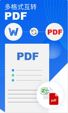 PDF编辑器-插图2