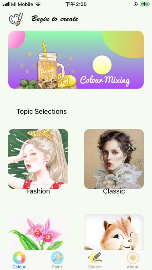 樱桃画画app-插图2