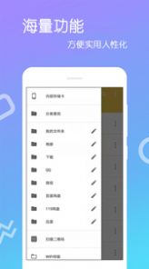 文件解压王app-插图1