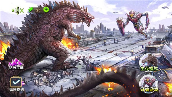 怪兽毁灭城市游戏-插图2
