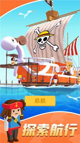 海上模拟造船游戏-插图1