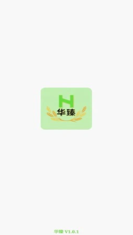 华臻app-插图1