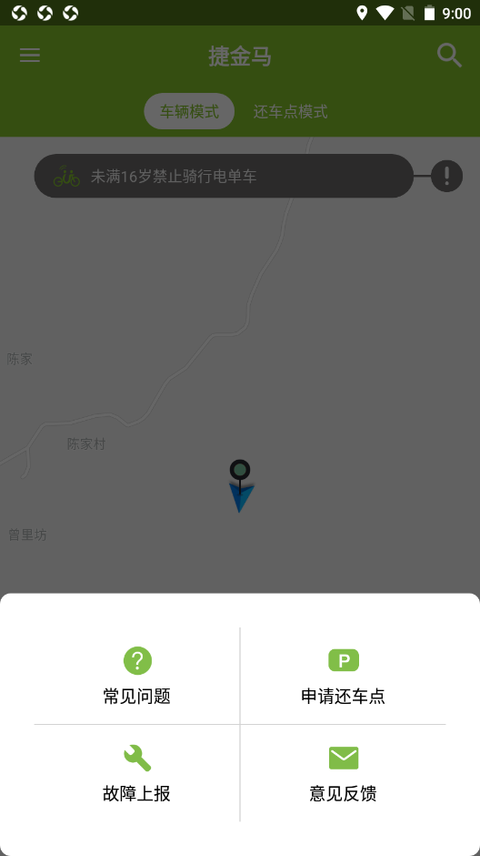 捷金马app-插图1