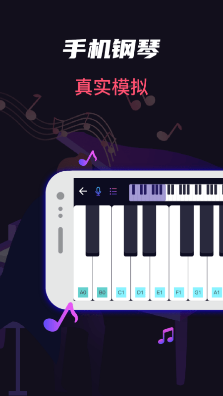 指尖架子鼓钢琴模拟游戏-插图1