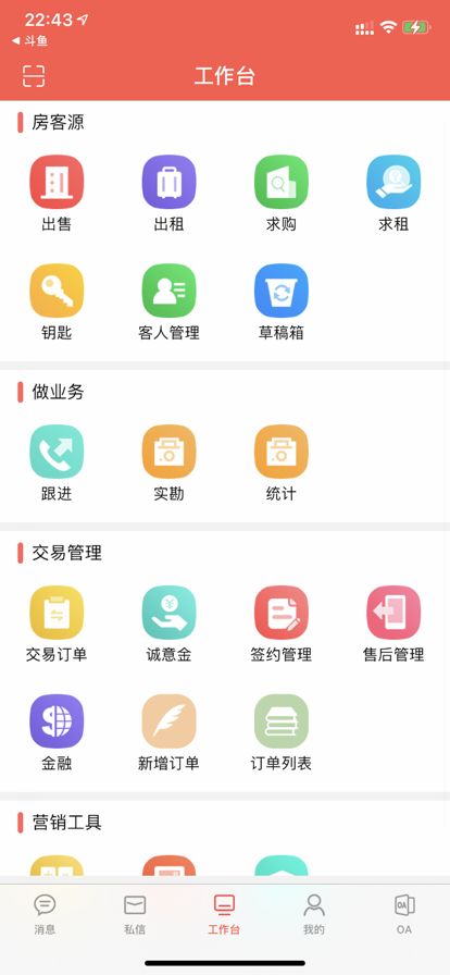 南方农村报新闻资讯app-插图2