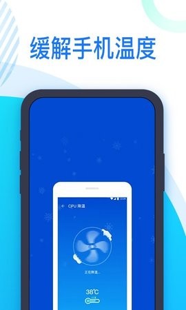 冲浪清理app-插图2