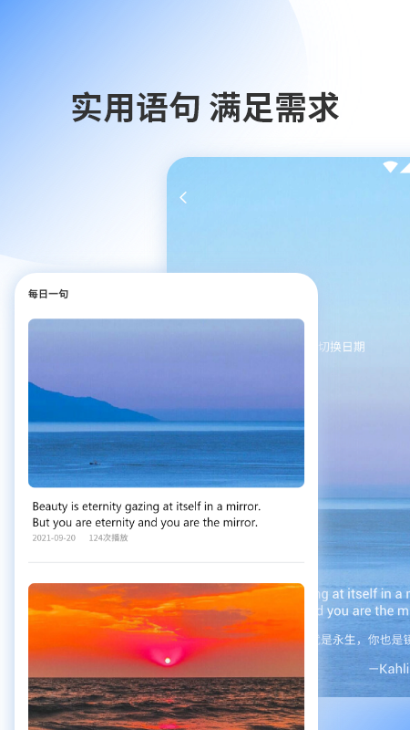 邻国翻译app-插图1