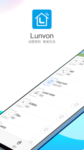 Lunvon -插图1
