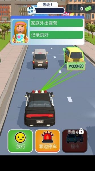 交通警察3d模拟器-插图2