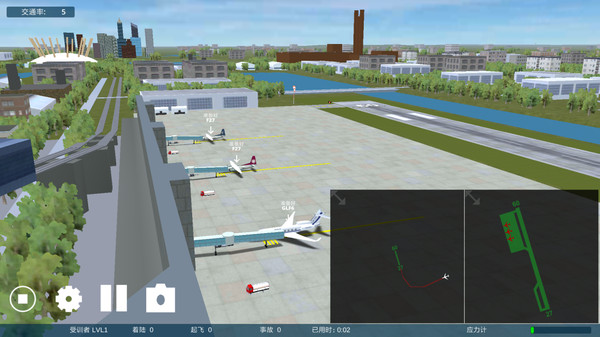 机场控制台3D