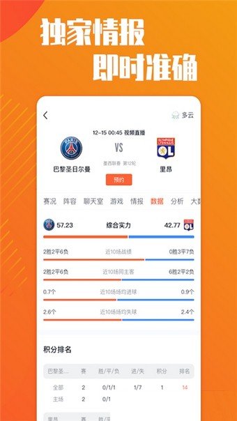 开云app最新体育平台