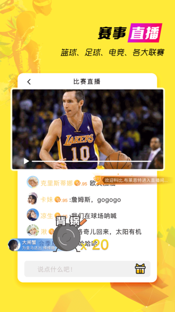 开云体育app安卓版