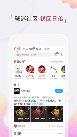 开云电竞app官网版