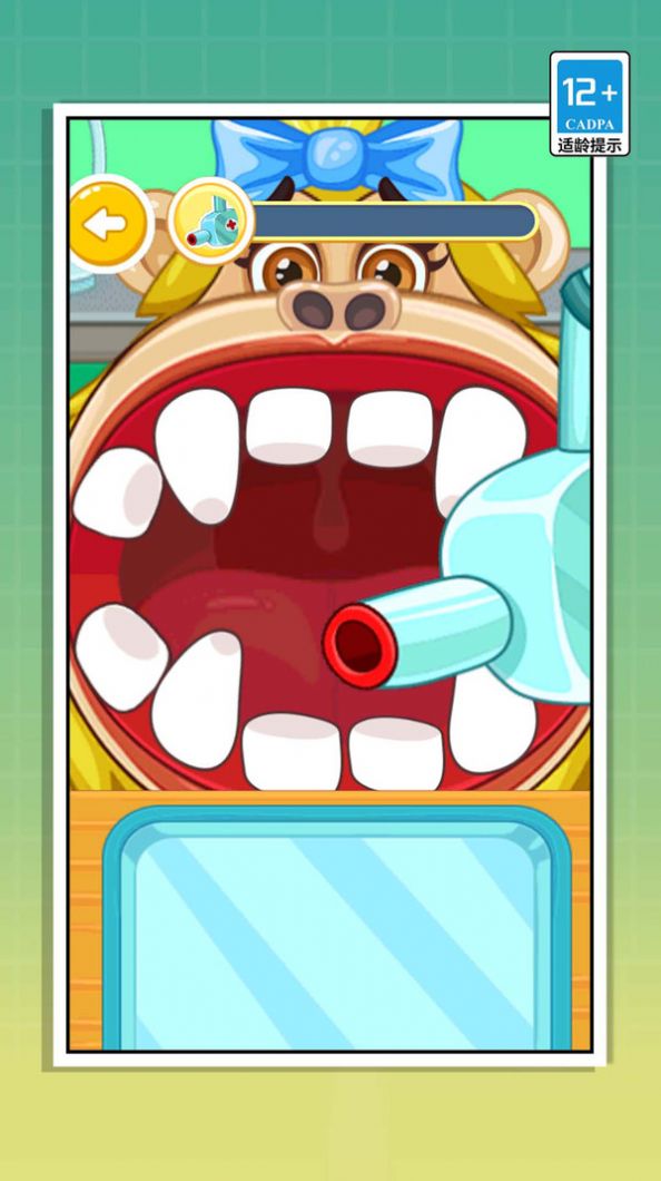 快来做牙医